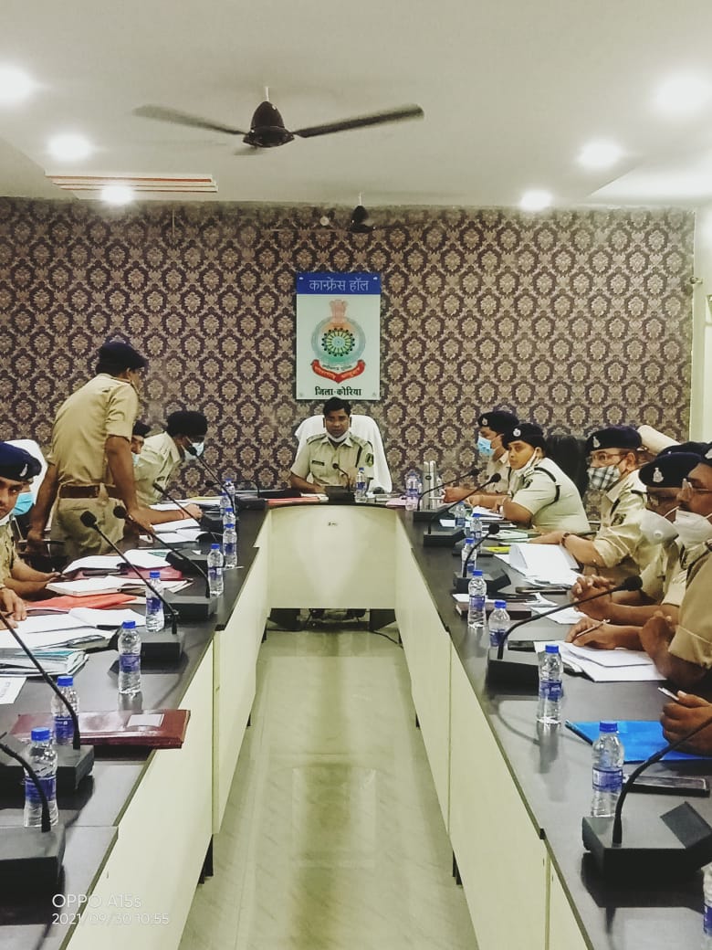 कोरिया संतोष सिंह ने रक्षित केंद्र के कॉन्फ्रेंस हॉल में ली अपराध समीक्षा बैठक