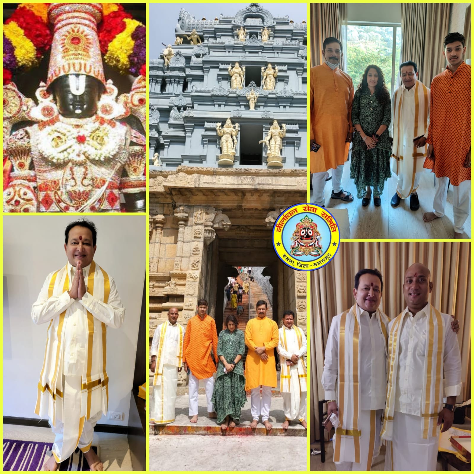 तिरुपति बालाजी के दरबार पहुंचे सम्पत अग्रवाल, भगवान श्री वेंकटेश्वर के दर्शन कर लिया आशीर्वाद...