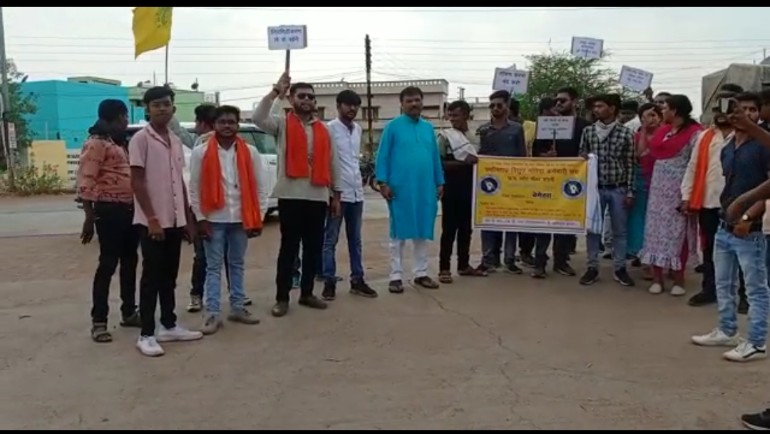 छ.ग. विद्युत संविदा कर्मचारी संघ ने किया कलेक्टोरेट का घेराव...  