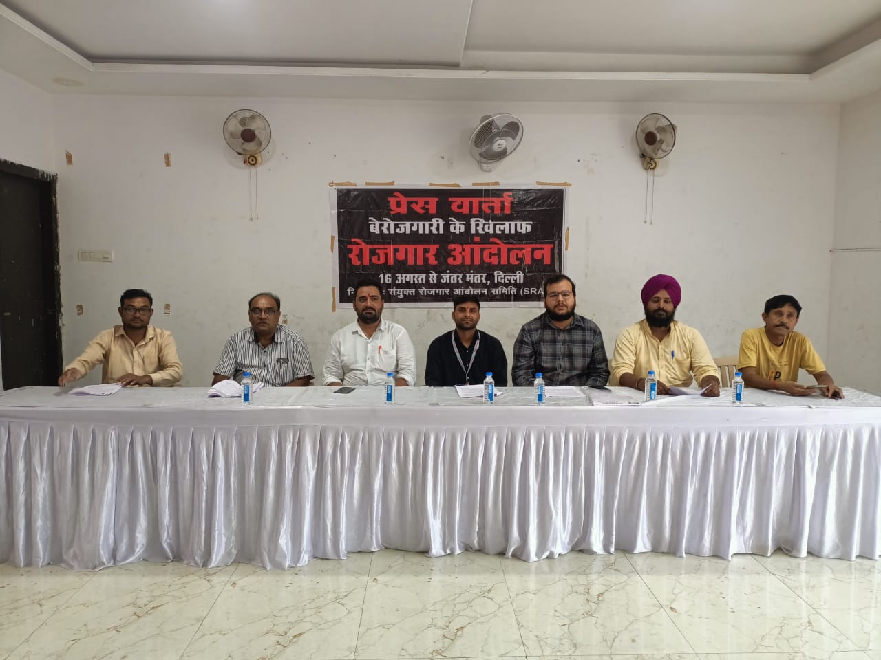 संयुक्त रोजगार आंदोलन समिति  16 अगस्त से जंतर मंतर, दिल्ली में बेरोज़गारी के ख़िलाफ़ होगा रोजगार आंदोलन