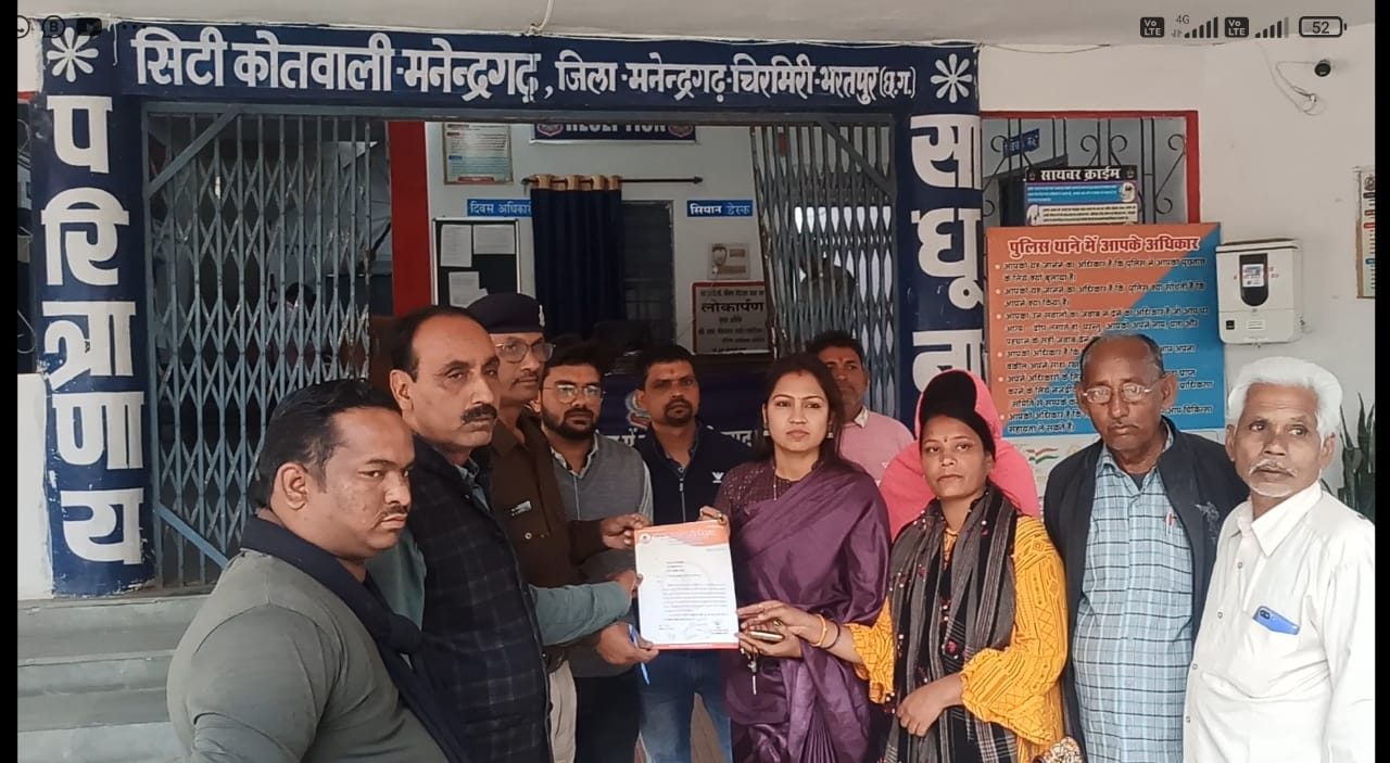 शहर से रैन बसेरा है लापता - डॉ रश्मि सोनकर। लापता रैन बसेरा की रिपोर्ट दर्ज कराने लोग पहुंचे सिटी कोतवाली।