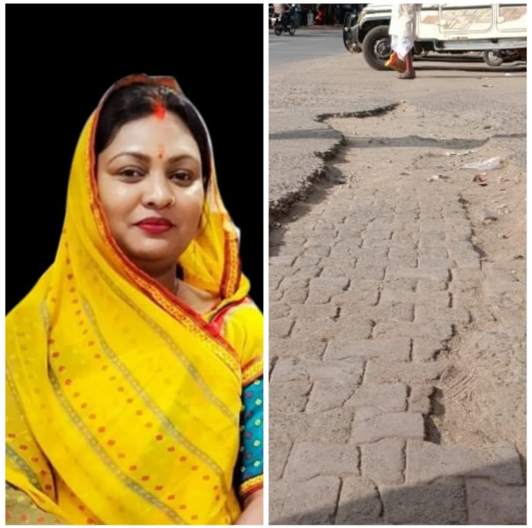 सड़क पर हो चुके गड्ढे मरम्मत  को लेकर नेता प्रतिपक्ष .अन्नपूर्णा प्रभाकर सिंह ने सिंह ने नगरपालिका अधिकारी का करवाया ध्यानाकर्षण
