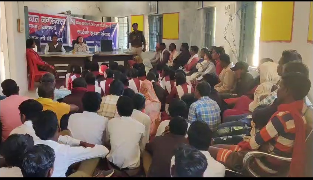 थाना- खड़गवा का चलित थाना कार्यक्रम का सफल आयोजन  ग्राम पंचायत भवन, ग्राम जरौंधा 