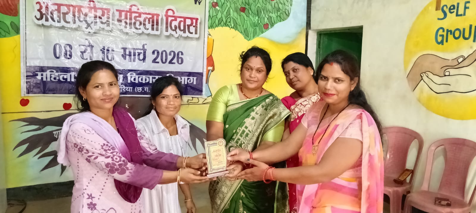 बेटी बचाओ बेटी पढ़ाओ योजनान्तर्गत अन्तर्राष्ट्रीय महिला दिवस का हुआ आयोजन