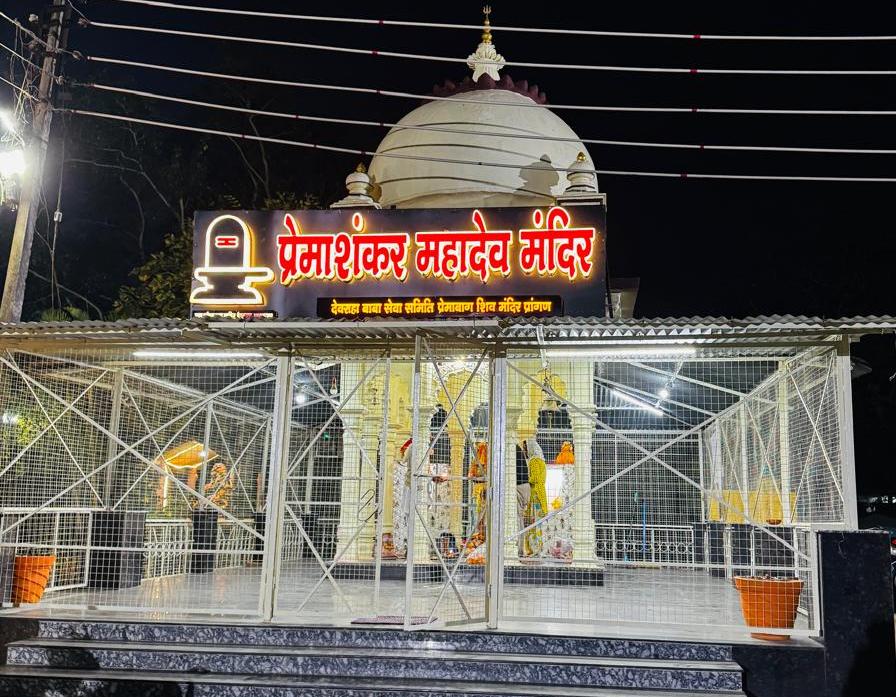 सोमनाथ स्वाभिमान पर्व&rsquo; का जिला स्तरीय कार्यक्रम 11 मई को प्रेमाबाग में