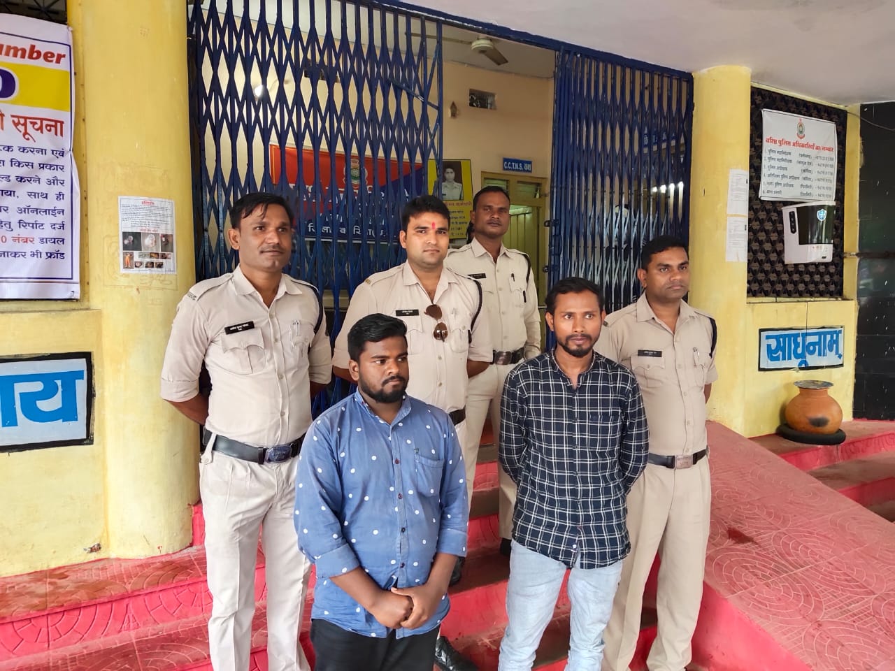 इंस्टाग्राम पर फर्जी आई डी बनाकर फोटो पर अश्लील टिप्पणी करने वाले अपराधी को चिरिमिरी पुलिस ने किया गिरफ्तार 