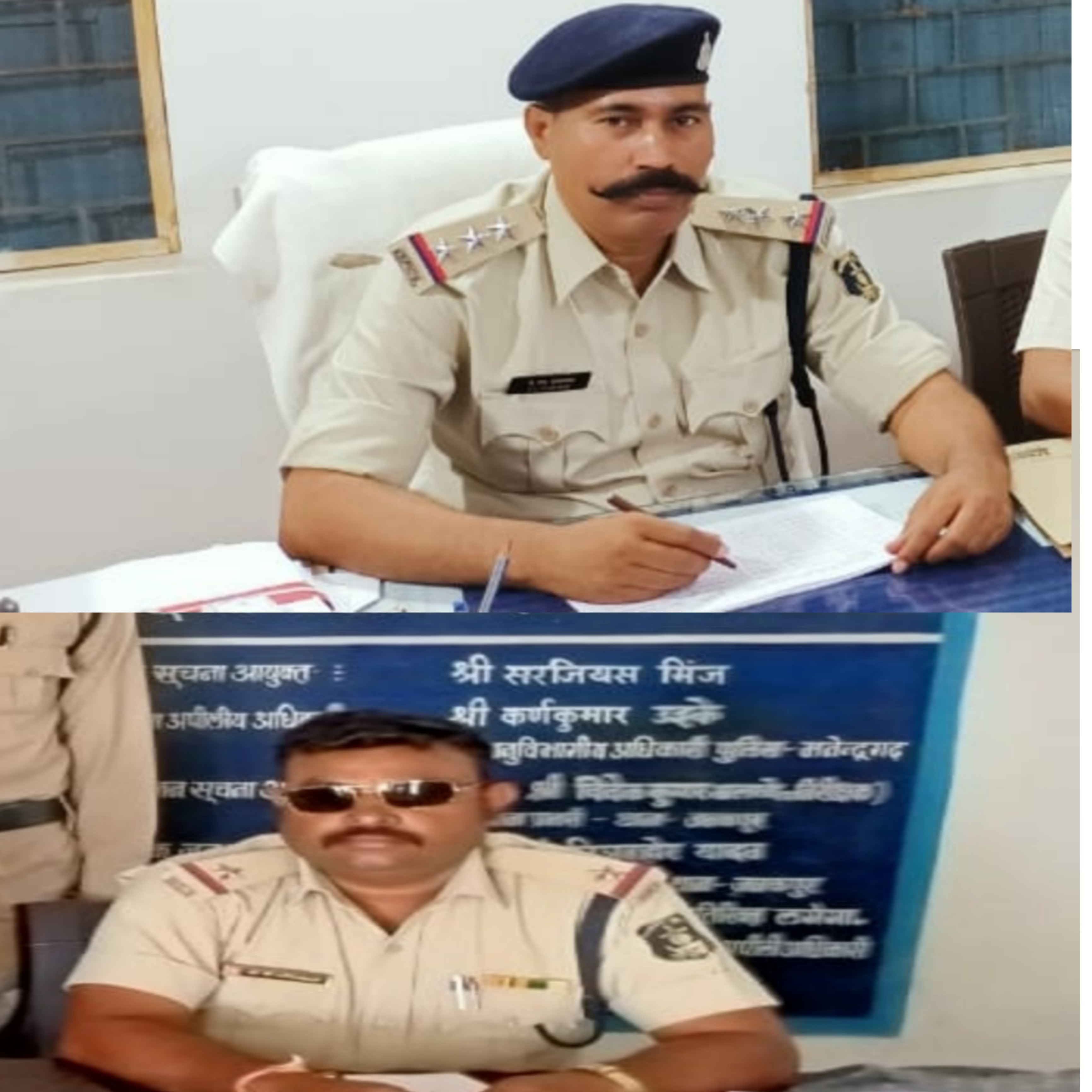 T I और ASI को किया सस्पेंड गाड़ी सहित अवैध गांजा पकड़ने के बाद आरोपियों को पैसे लेकर छोड़ने का लगा था आरोप,डीजीपी के निर्देश पर पुलिस अधीक्षक कोरिया संतोष सिंह की कार्यवाही