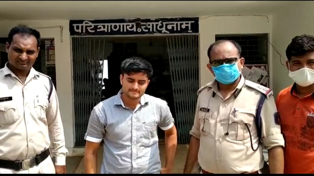 नाबालिक लड़की से बलात्कार का आरोपी 7 महीने बाद पुलिस के। गिरफ्त में  