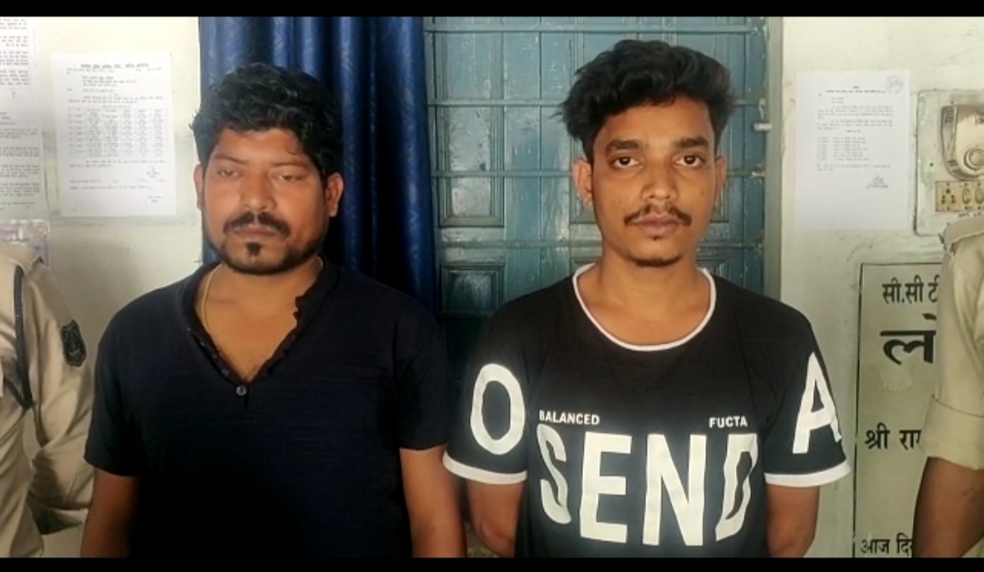 सट्टा खिलाते 2 व्यक्ति गिरफ्तार ,मनेन्द्रगढ़ पुलिस की कार्यवाही