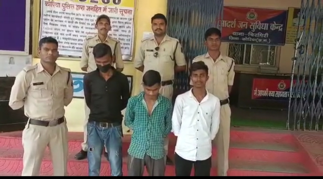 सार्वजनिक स्थान में गांजा पीना पड़ा महंगा जाना पड़ा जेल