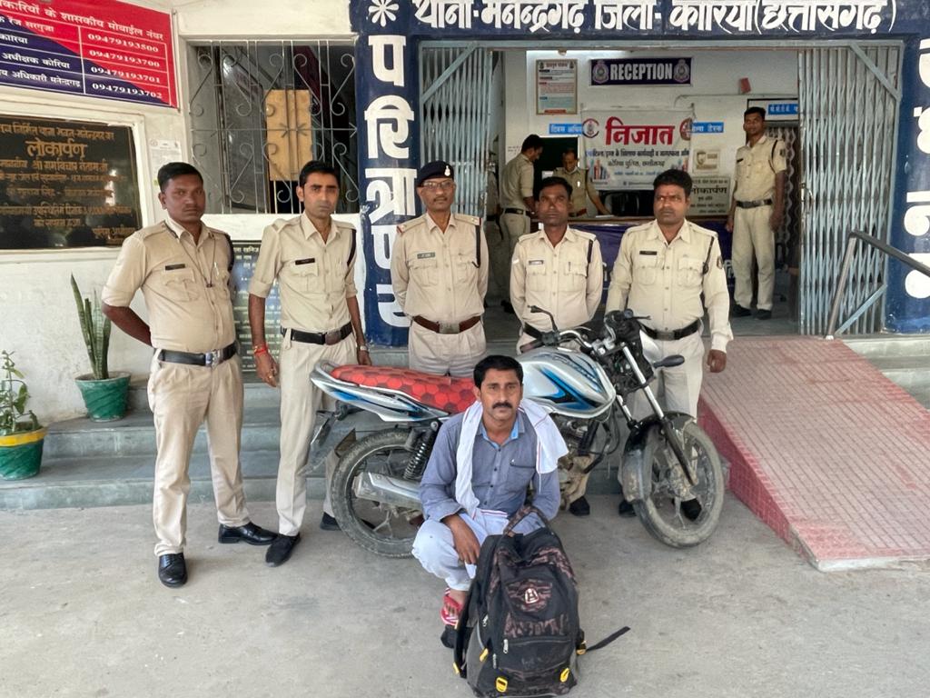 अंतरराज्ययीय गांजा तस्कर हुआ गिरफ्तार...