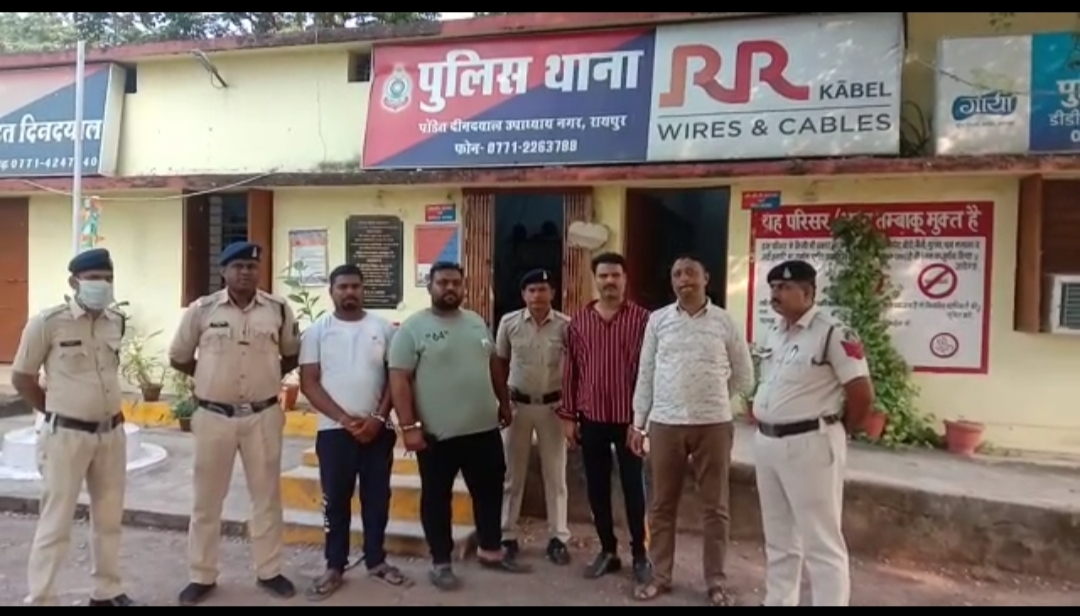 नौकरी दिलाने के नाम पर लोगो से 35 लाख से भी अधिक रूपये की ठगी करने वाली R.C.D.S.P कपंनी के चार डायरेक्टरो की गिरफ्तारी 