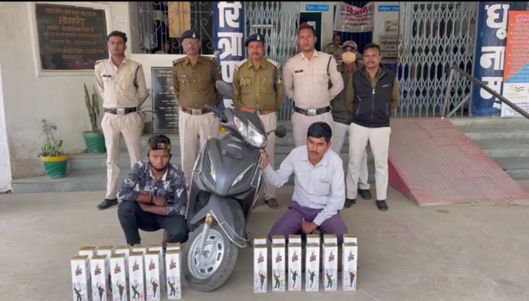 अवैध शराब की तस्करी करते दो आरोपियों को मनेन्द्रगढ़ पुलिस ने किया गिरफ्तार. 