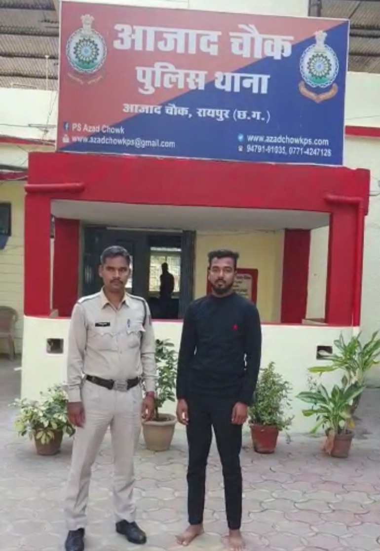 दो वर्ष से दुष्कर्म के फरार आरोपी वैभव जायसवाल को गाजीपुर (उ.प्र.) से किया गया गिरफ्तार