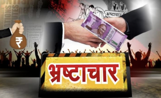 छत्तीसगढ़: 22 आइ ए एस समेत 100 अधिकारियों के खिलाफ भ्रष्टाचार के मामले दर्ज...