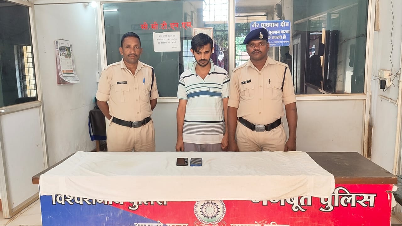 आनलाईन फ्राॅड के मामले में बस्तर पुलिस की बड़ी कार्यवाही 