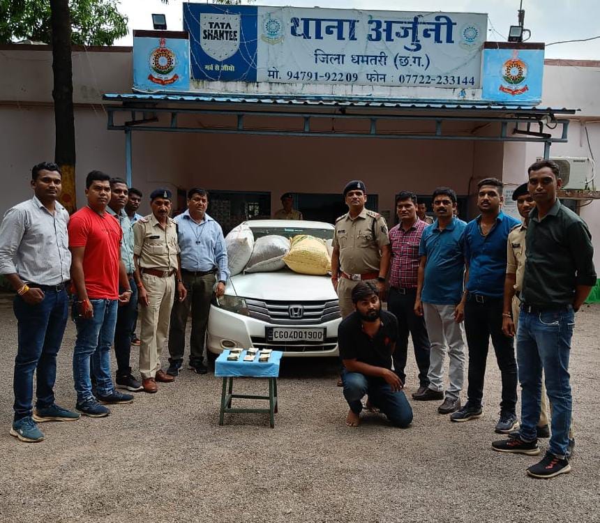 अन्तर्राज्यीय गांजा तस्करी कर रहे एक आरोपी 51कि.लो गंजा, होंडा कार के साथ अर्जुनी पुलिस ने गिरफ्तार किया 