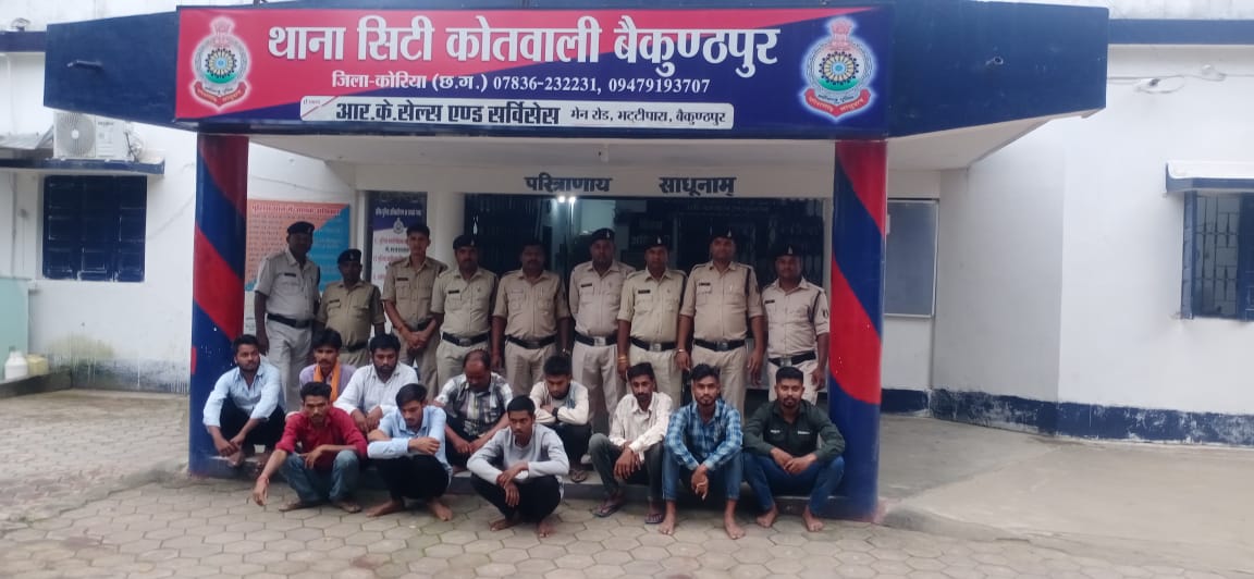 चोरी हुई 13 मोटर सायकिल के साथ अंतर्राज्यीय गिरोह के 5 आरोपी पकड़ाये 6 खरीदने वाले भी फंसे, कोरिया पुलिस की बड़ी कार्रवाई