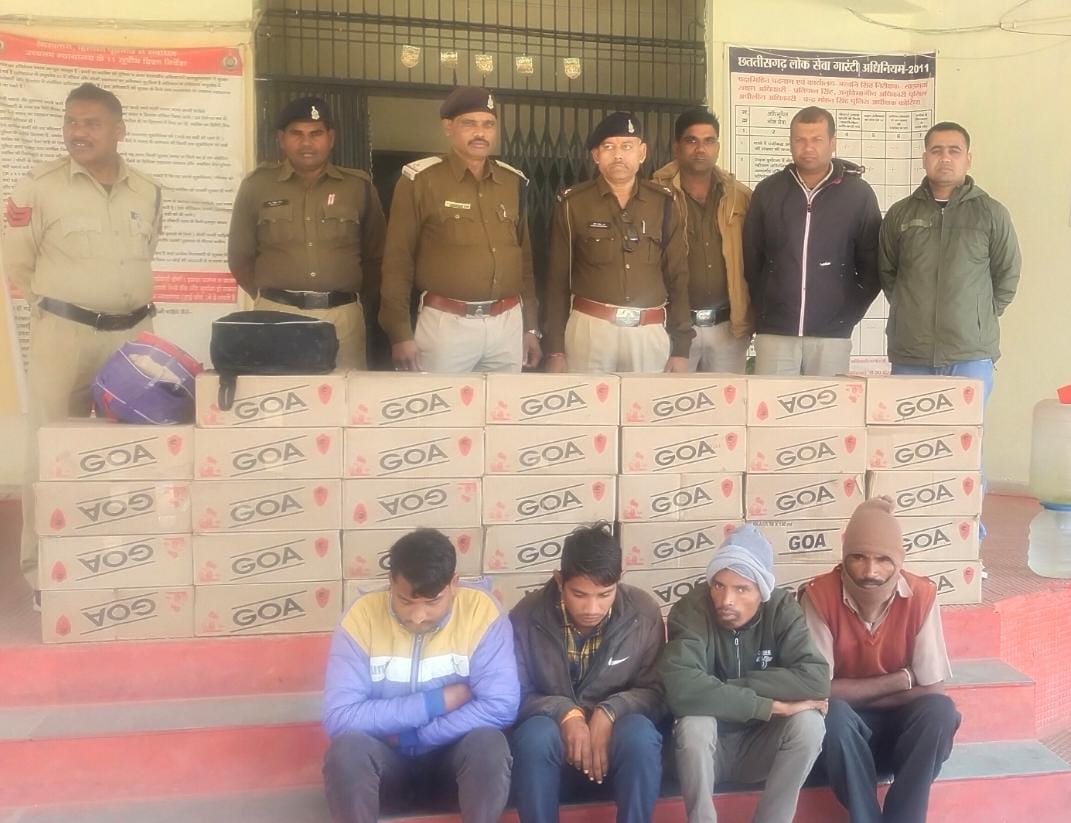 9 पेटी अंगेजी गोवा शराब के साथ 4 शराब तस्करों को एमसीबी पुलिस की संयुक्त टीम ने कार्यवाही करते हुए किया गिरफ्तार