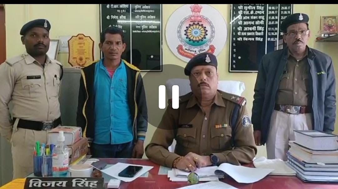 नाबालिक को अपहरण कर दुष्कर्म करने वाले आरोपी को खडगवां पुलिस ने किया गिरफ्तार,भेजा जेल