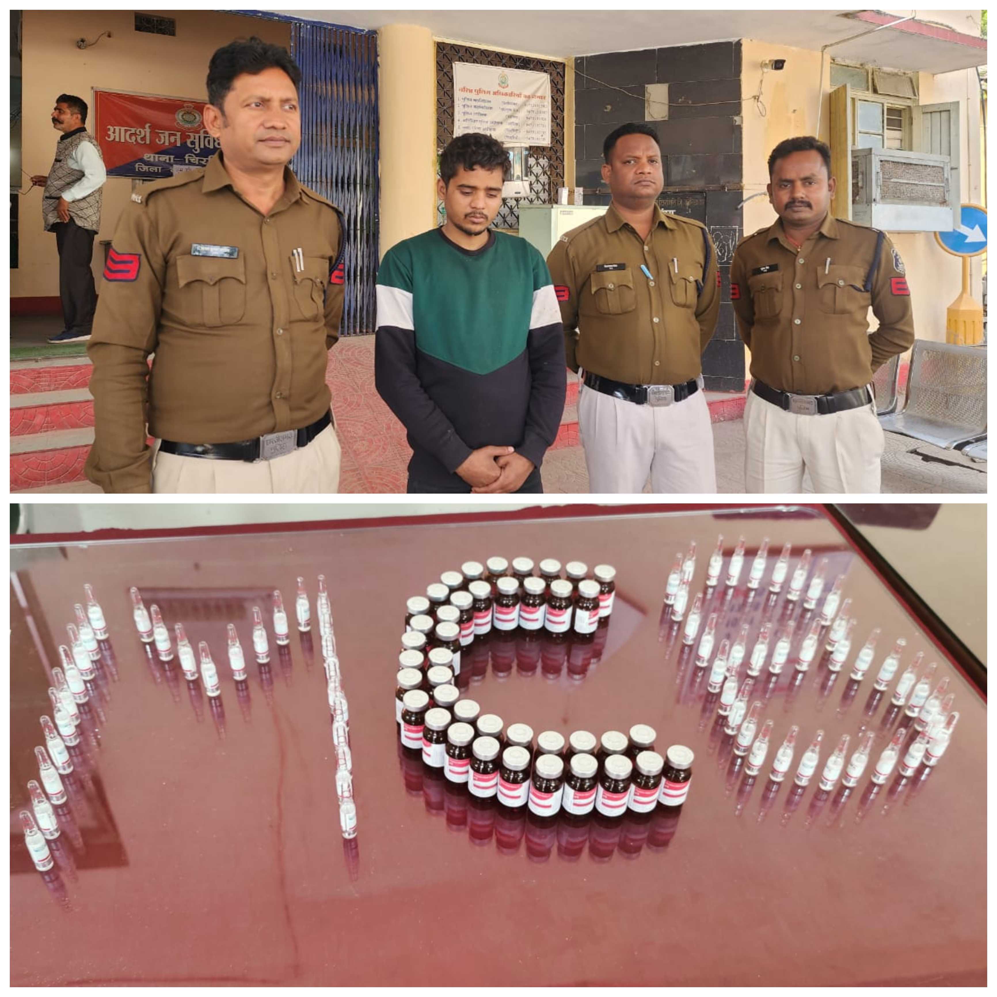 भारी मात्रा में नशीले दवाई, इंजेक्शन के साथ चिरमिरी पुलिस ने एक व्यक्ति को गिरफ्तार किया