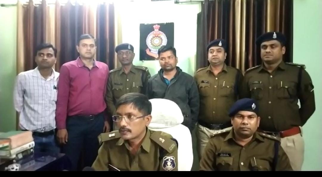 कलेक्ट्रेट में नौकरी लगाने के नाम पर धोखाधड़ी करने वाला चपरासी गिरफ्तार , मंत्रालय के मिले दस्तावेज ।