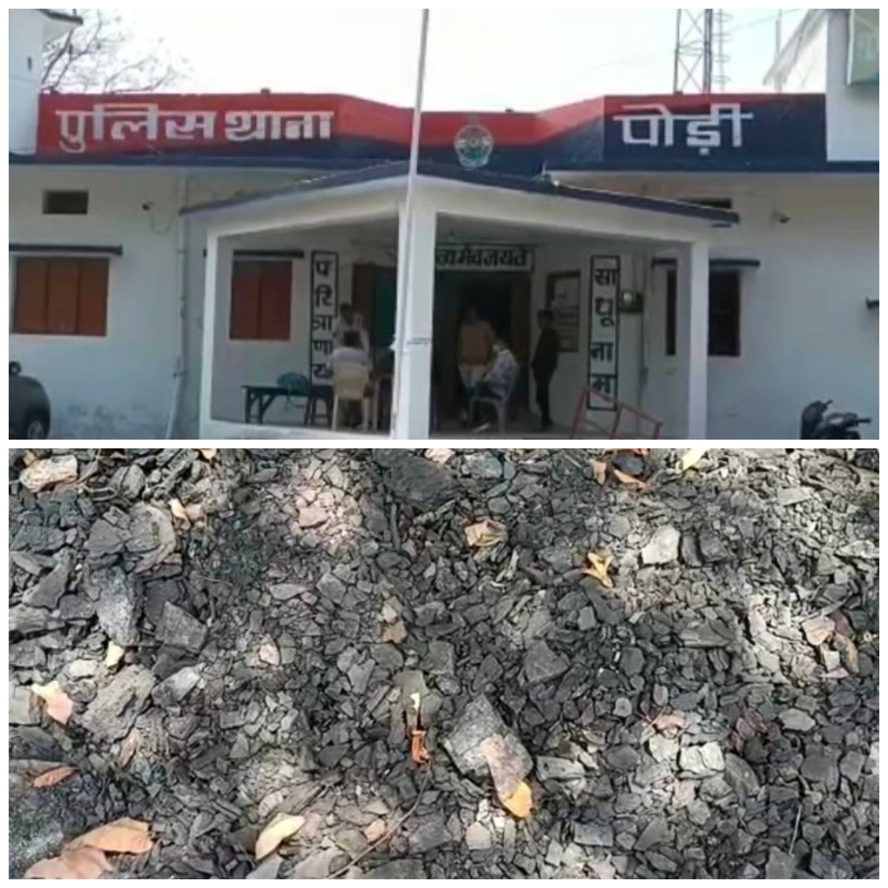 चिरमिरी पोड़ी में कोयले के अवैध कारोबारियों के हौसले बुलंद.. पत्रकारों से किया मारपीट नही है शासन-प्रशासन का भय