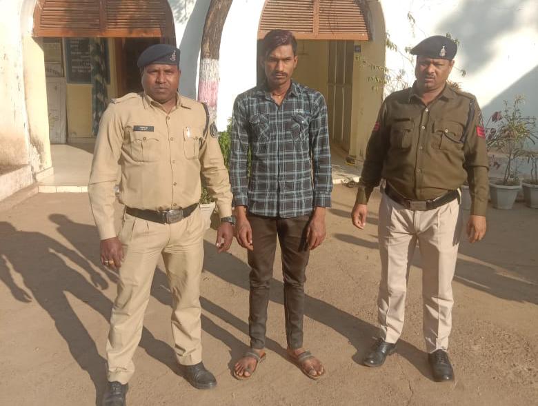 नाबालिक बालिका के साथ दुष्कर्म करने वाला आरोपी गिरफ्तार  बालिका को दिया शादी करने का प्रलोभन