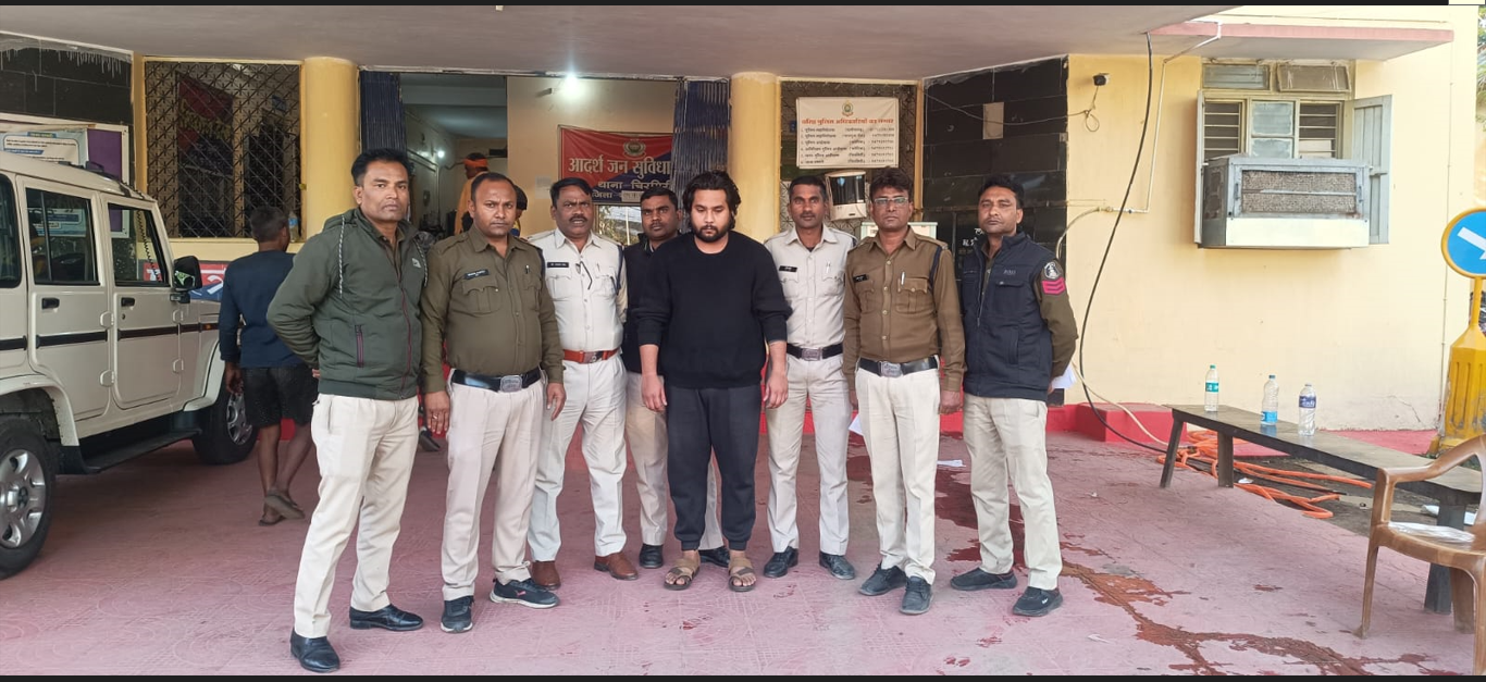  92 लाख रुपये का धोखाधड़ी कर फरार आरोपी भोपाल से गिरफ्तार