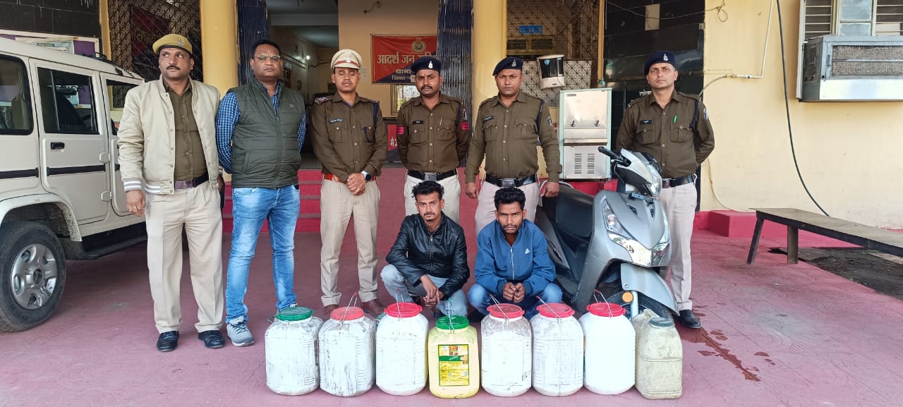 लम्बे समय से कर रहा था अवैध महुआ सराब की तस्करी 97.500 लीटर अवैध मुहआ शराब के साथ 2 आरोपी को चिरमिरी पुलिस ने किया गिरफ्तार