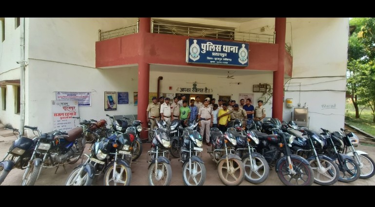 अंतरजिला खूंखार चोर गिरोह सूरजपुर पुलिस के हत्थे चढ़े 12 लाख 25 हजार रूपये कीमत के 22 नग मोटर सायकल बरामद