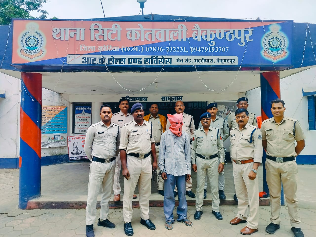 अपनी ही पुत्री एवं सगी भतीजी के साथ दुष्कर्म कर फरार हुए आरोपी को कोरिया पुलिस ने पकड़ा