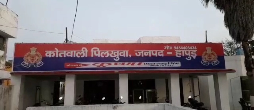पिलखुवा कोतवाली क्षेत्र में सूटकेस से मिला अज्ञात महिला का शव, हत्या की आशंका पिलखुवा कोतवाली क्षेत्र में सूटकेस से मिला अज्ञात महिला का शव, हत्या की आशंका