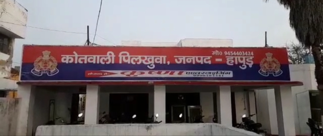 पिलखुवा पुलिस ने गैंगस्टर कैफ उर्फ चीनी को मुठभेड़ में किया गिरफ्तार