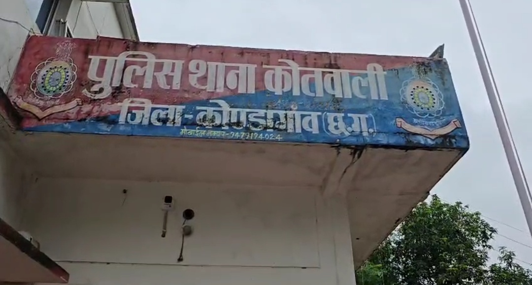 त्रिकोणीय प्रेम संबंध से जुड़े हत्या के मामले में कोण्डागांव पुलिस को मिली बड़ी सफलता फरार आरोपी विजय कोर्राम को किया गया गिरफ्तार।हत्या में प्रयुक्त धारदार हथियार (चाकू) भी बरामद