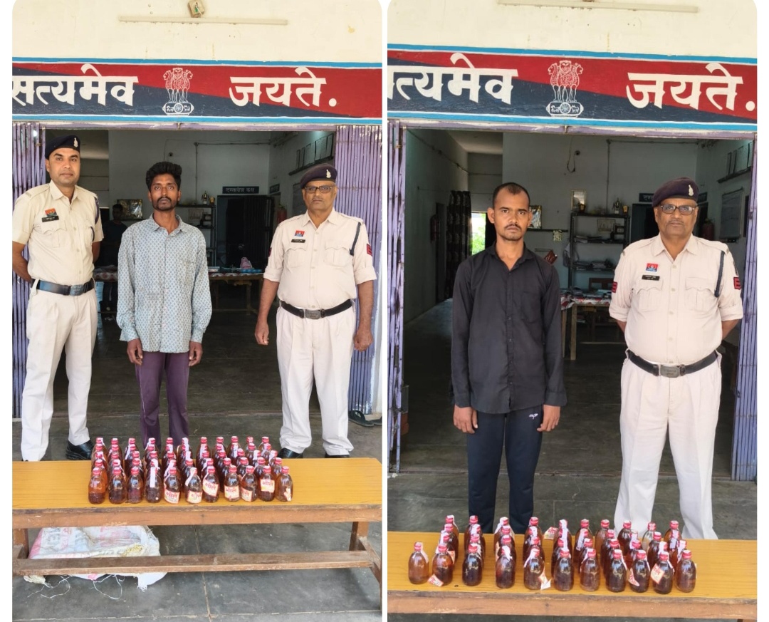 अवैध रुप से शराब बिक्री करने वाले 02 आरोपी शराब कोचियों को किया गया गिरफ्तार