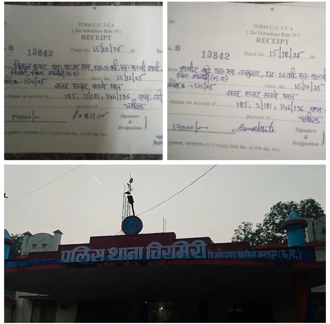 शराब पीकर वाहन चलाने वाले 2 वाहन चालाकों पर चिरमिरी  पुलिस का बड़ा जुर्माना