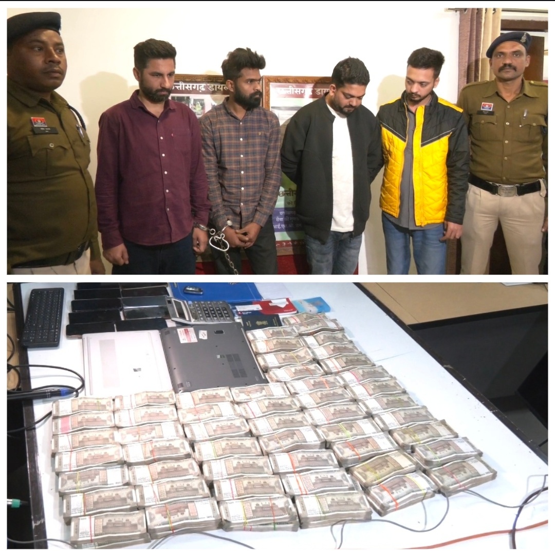 IPL से पहले रायपुर पुलिस की बड़ी कार्रवाई: विदेश से आकर ऑनलाइन सट्टा का खेल चला रहे थे 50 लाख रुपयों के साथ चार आरोपी गिरफ्तार