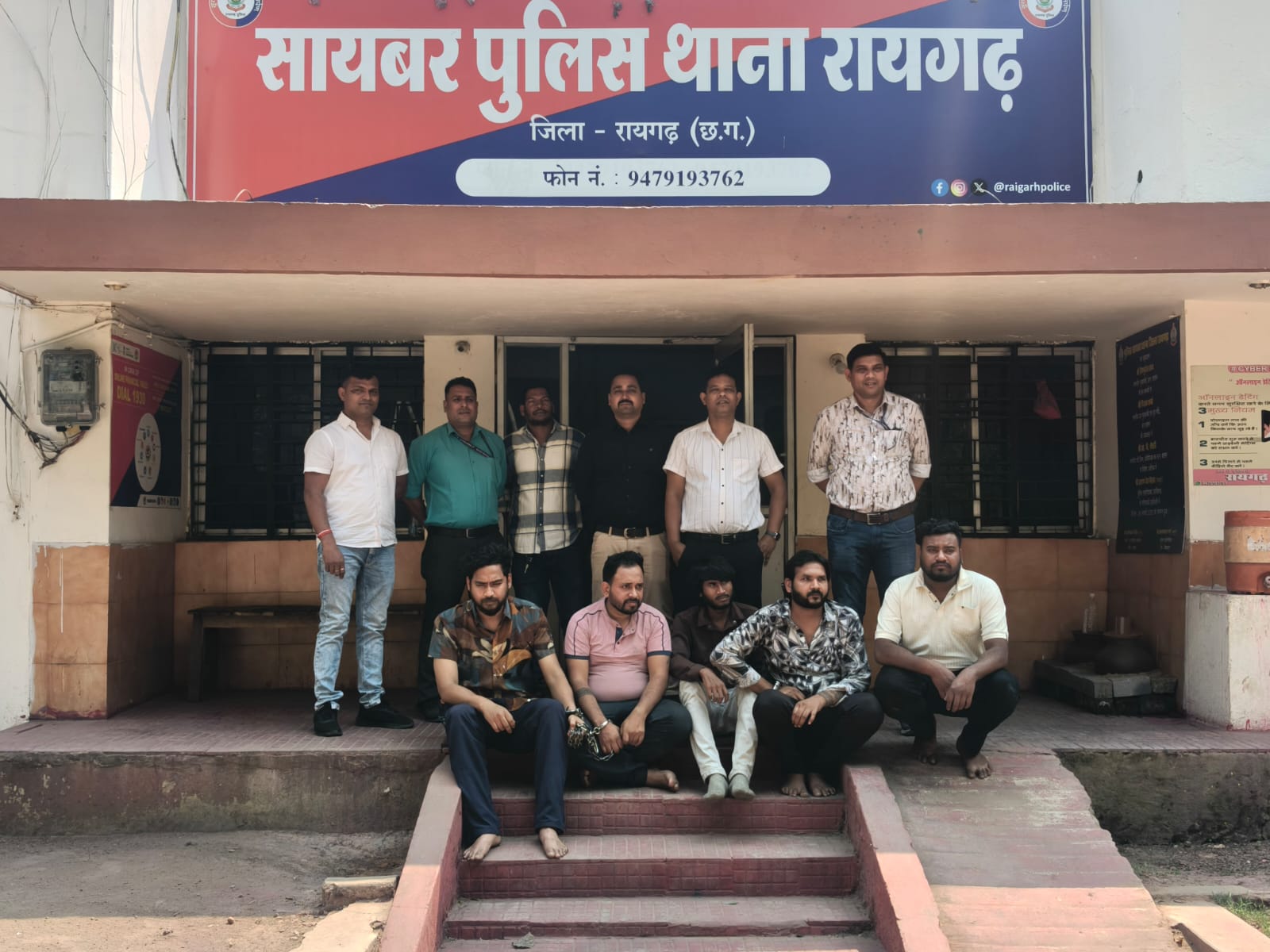 रायगढ़ पुलिस की बड़ी कार्रवाई अंतरराज्यीय साइबर फ्रॉड गैंग से जुडे 5 आरोपी गिरफ्तार