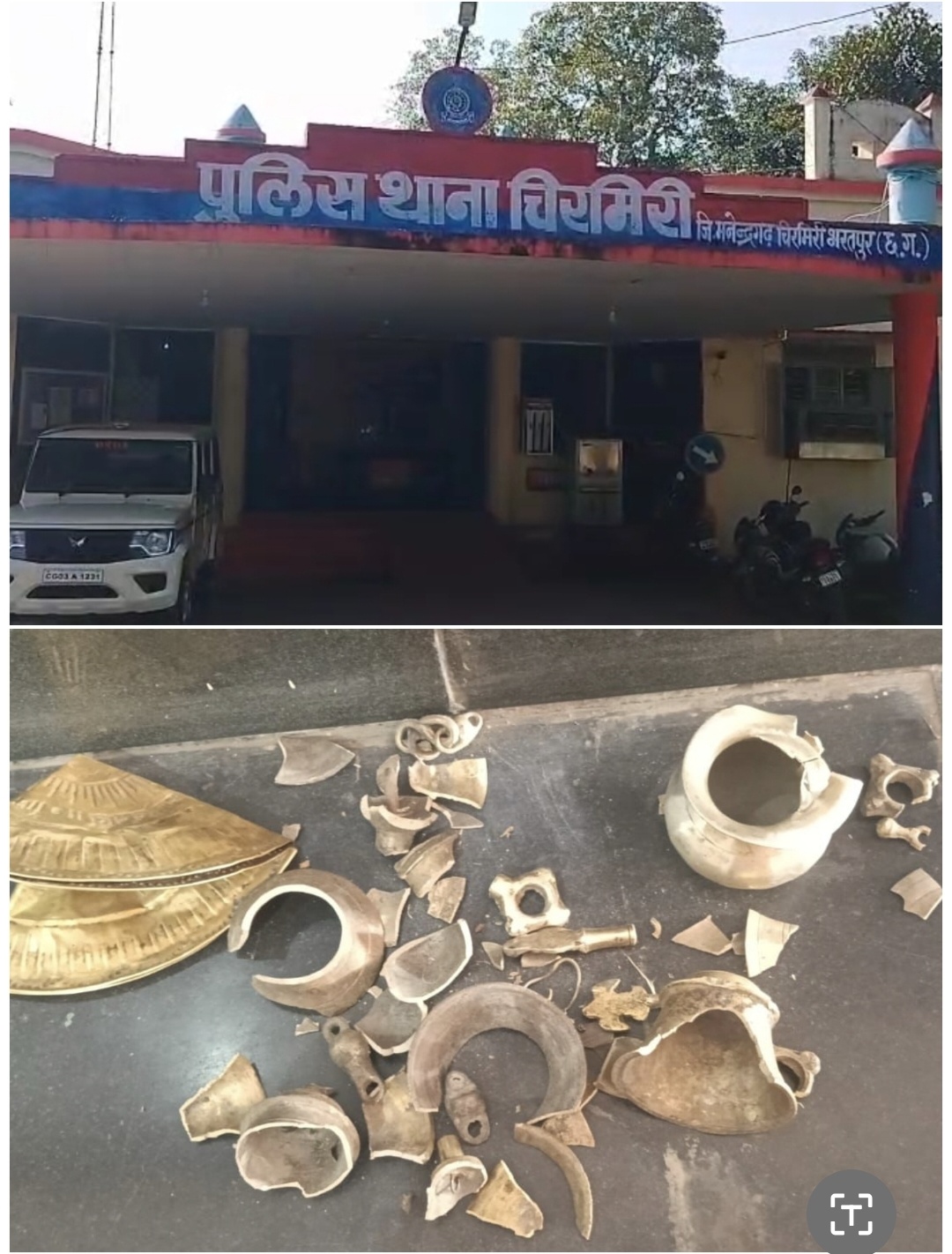 24 घंटे में मंदिर चोरी का पर्दाफाश &ndash; चिरमिरी पुलिस की त्वरित कार्रवाई दो बालक हिरासत में