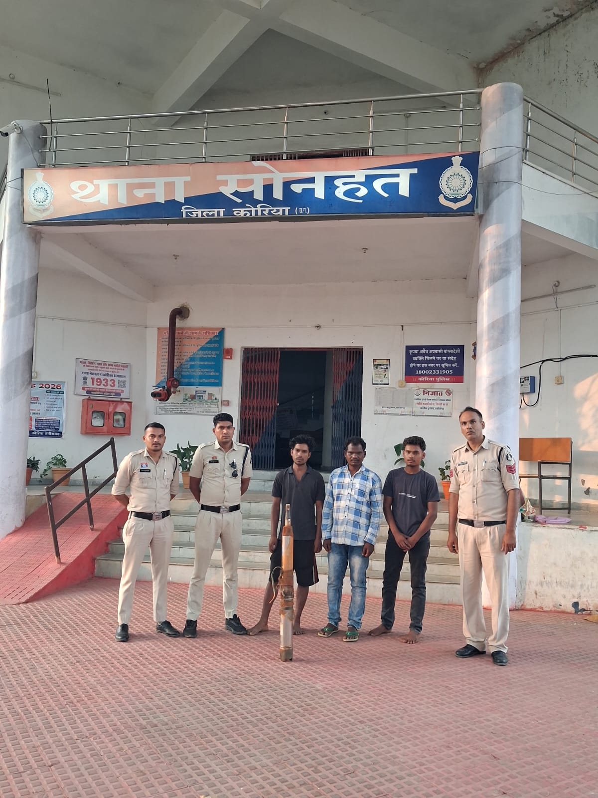 स्कूल का चोरी हुआ सबमर्सिबल पंप बरामद, सोनहत पुलिस ने तीन आरोपियों को किया गिरफ्तार