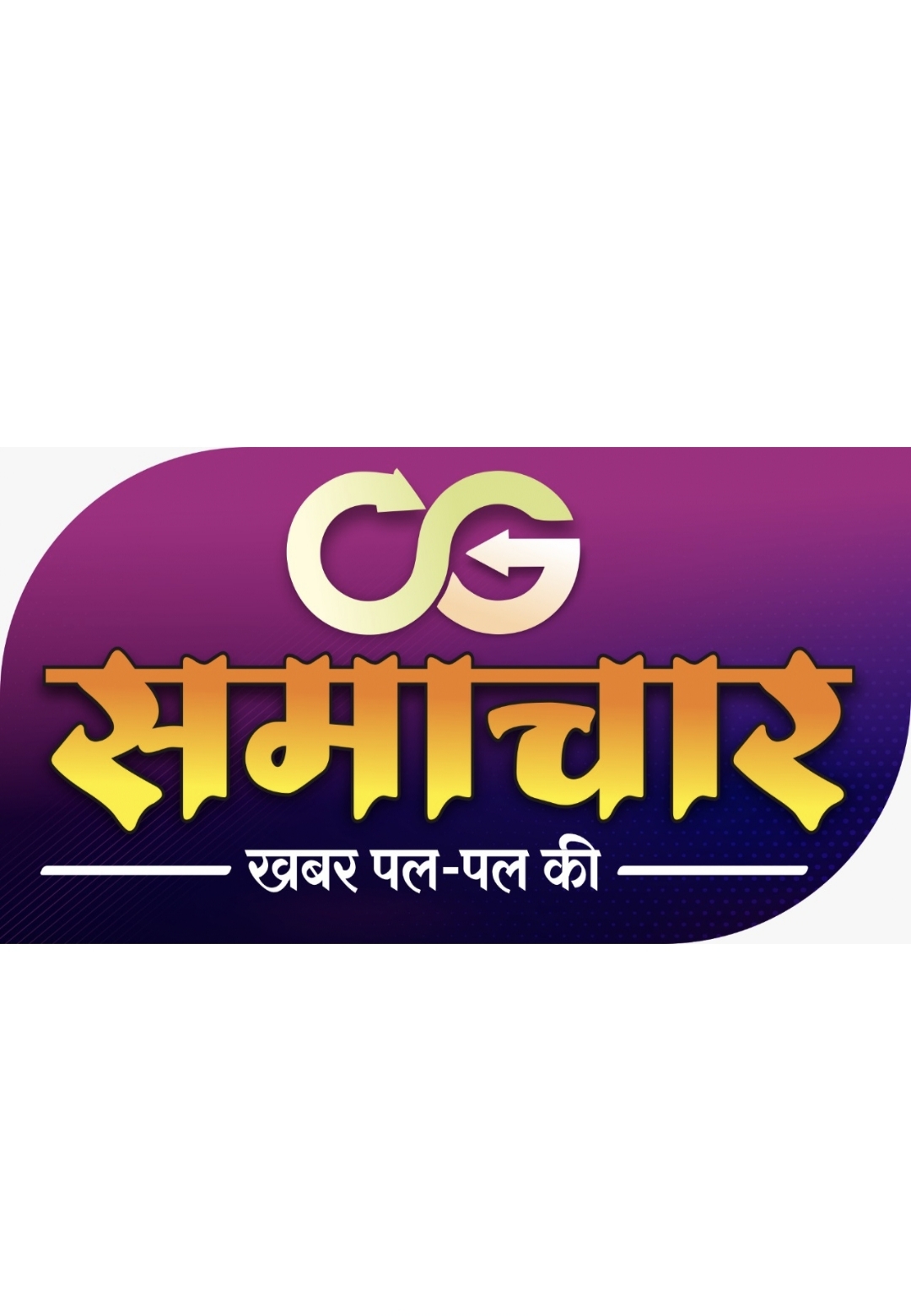 केबल टेलीविजन नेटवर्क के नियमों में संशोधन