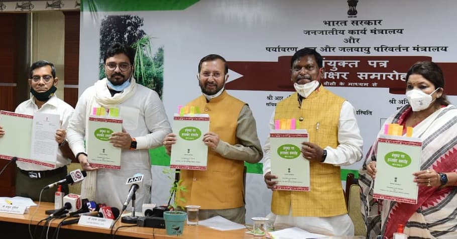 पर्यावरण और जनजातीय कार्य मंत्रालयों द्वारा वन अधिकार अधिनियम के अधिक प्रभावी कार्यान्वयन के लिए संयुक्त पत्र पर हस्ताक्षर किए गए