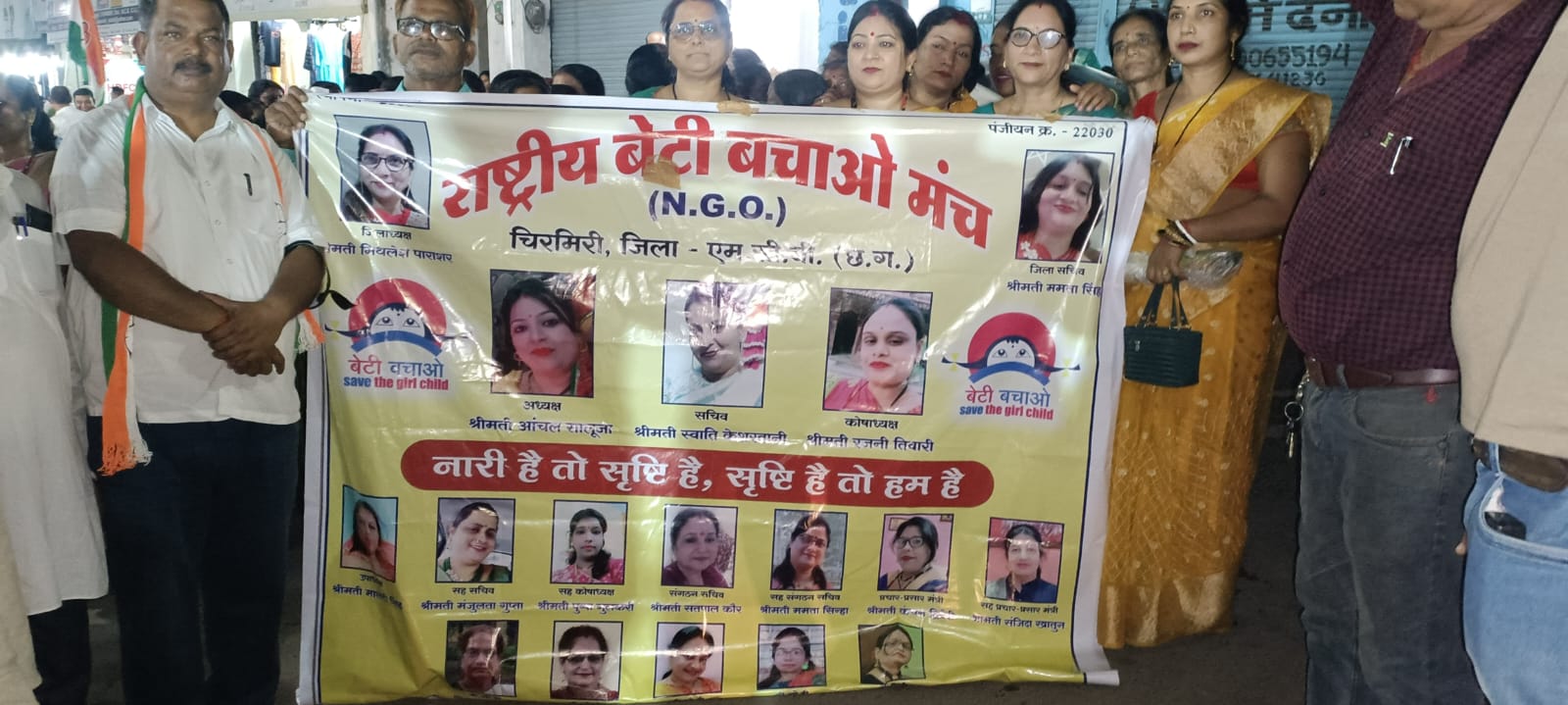 मणिपुर हिंसा: महिलाओं पर हो रहे अत्याचार के विरोध में ब्लाक कांग्रेस का विरोध प्रदर्शन 