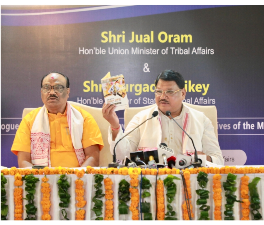 देश में जनजातीय विकास के लिए हरसंभव प्रयास किया जाएगा केंद्रीय जनजातीय कार्य मंत्री श्री जुएल ओराम