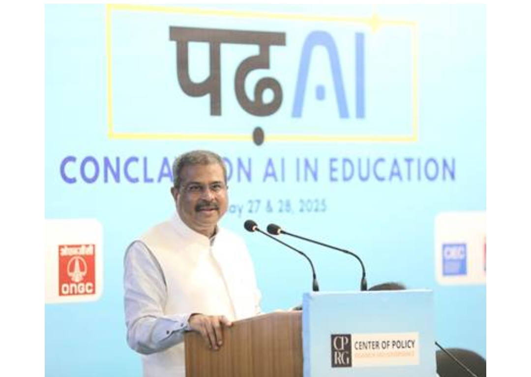 श्री धर्मेंद्र प्रधान ने शिक्षा में एआई पर आधारित कॉन्क्लेव पढ़ाई में समापन भाषण दिया अब वक्त आ गया है कि देश की मानवीय बुद्धिमत्ता एआई क्रांति का नेतृत्व करे श्री धर्मेंद्र प्रधान