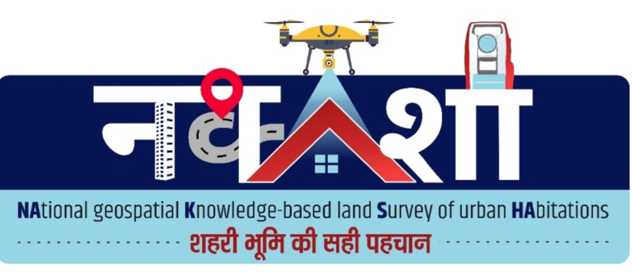 नक्&zwj;शा क्षमता निर्माण कार्यक्रम का दूसरा चरण 2 जून से पांच राष्ट्रीय उत्कृष्टता केंद्रों में शुरू किया जाएगा