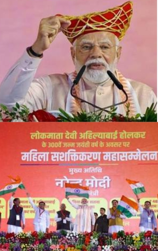 प्रधानमंत्री श्री नरेन्द्र मोदी ने सच्चे शासन के सार पर देवी अहिल्याबाई के दृष्टिकोण को दोहराया, यह लोगों की सेवा करने और उनके जीवन को बेहतर बनाने में निहित है