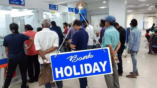 स्वतंत्रता दिवस पर बैंक बंद रहेंगे या खुले जानें सभी राज्यों की पूरी लिस्ट