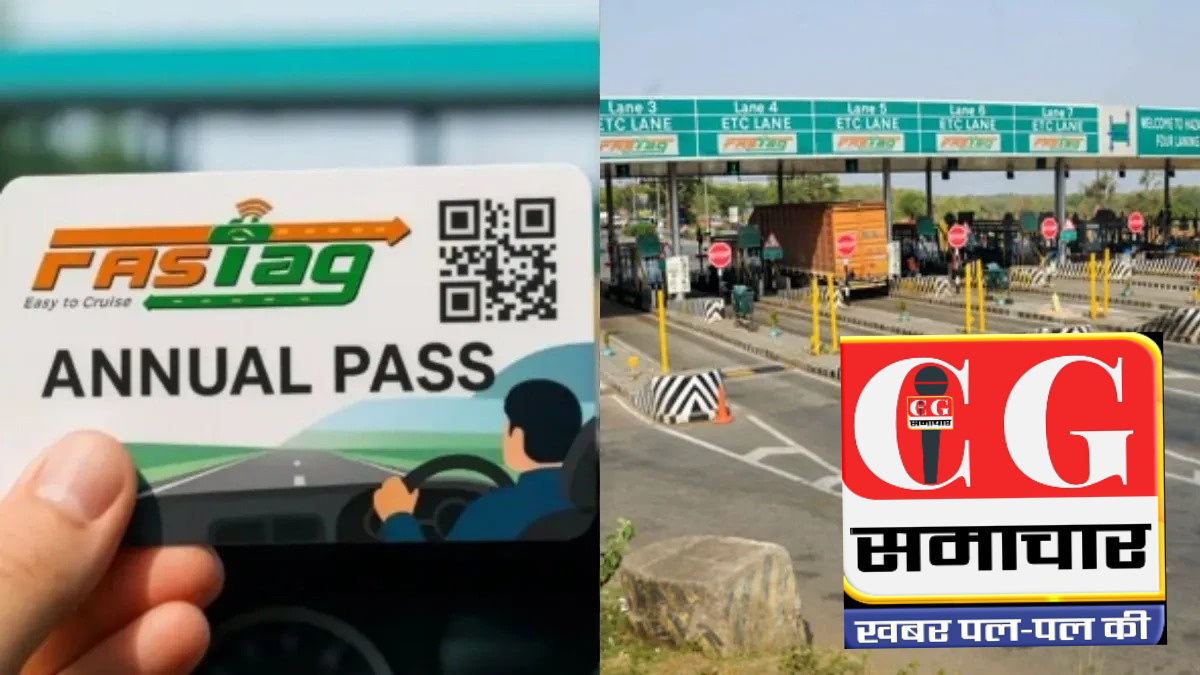 FASTag Annual Pass आज से शुरू, जानिए ऑनलाइन खरीदने की पूरी प्रक्रिया, कीमत, वैधता और मान्यता